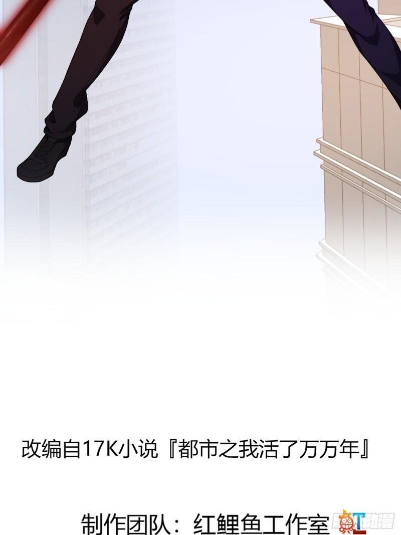 第294话 手握日月摘星辰1