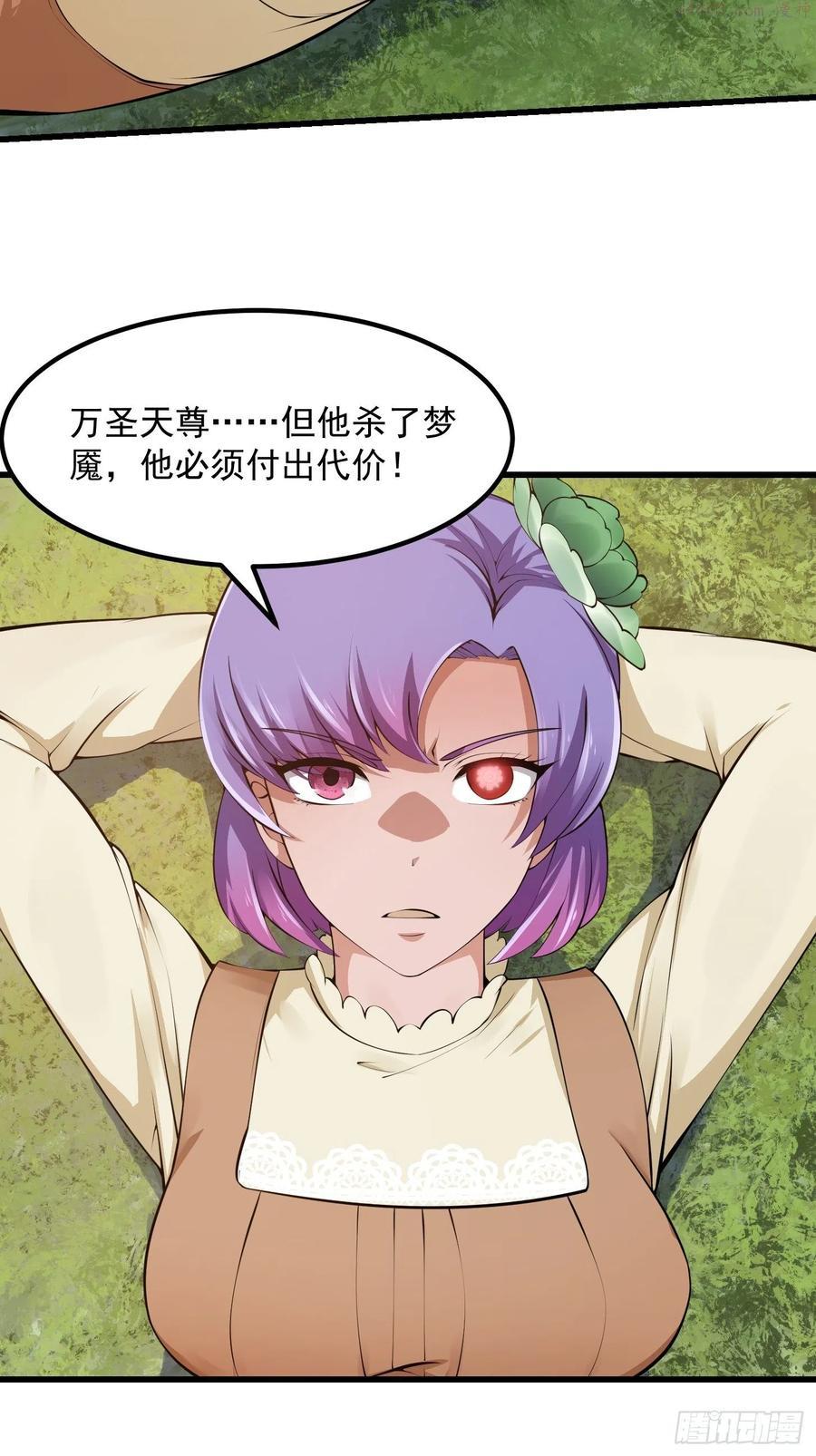 第178话 灭世一剑！3