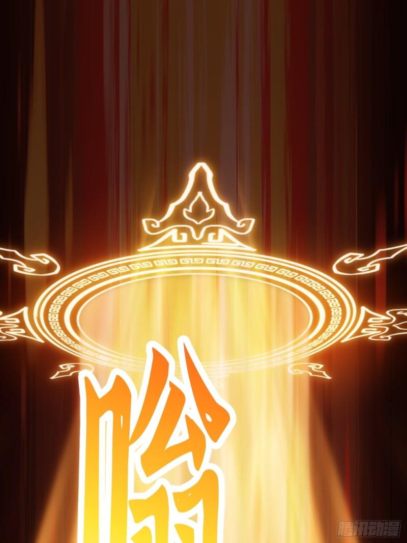 第249话 驱使圣兽的道门3
