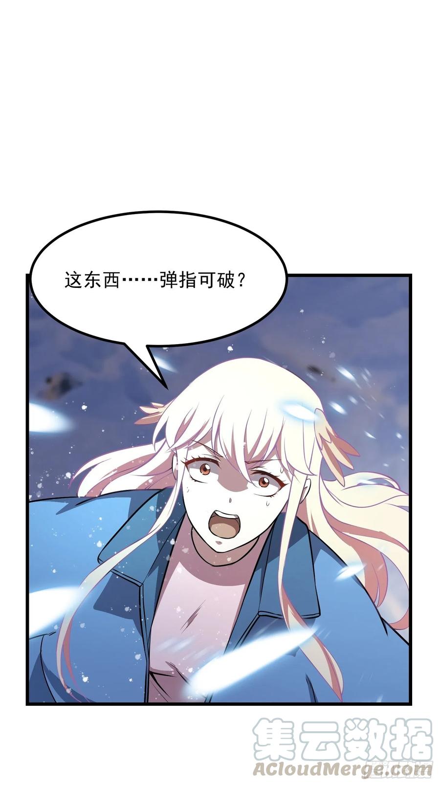 第133话 神明也要打屁股2
