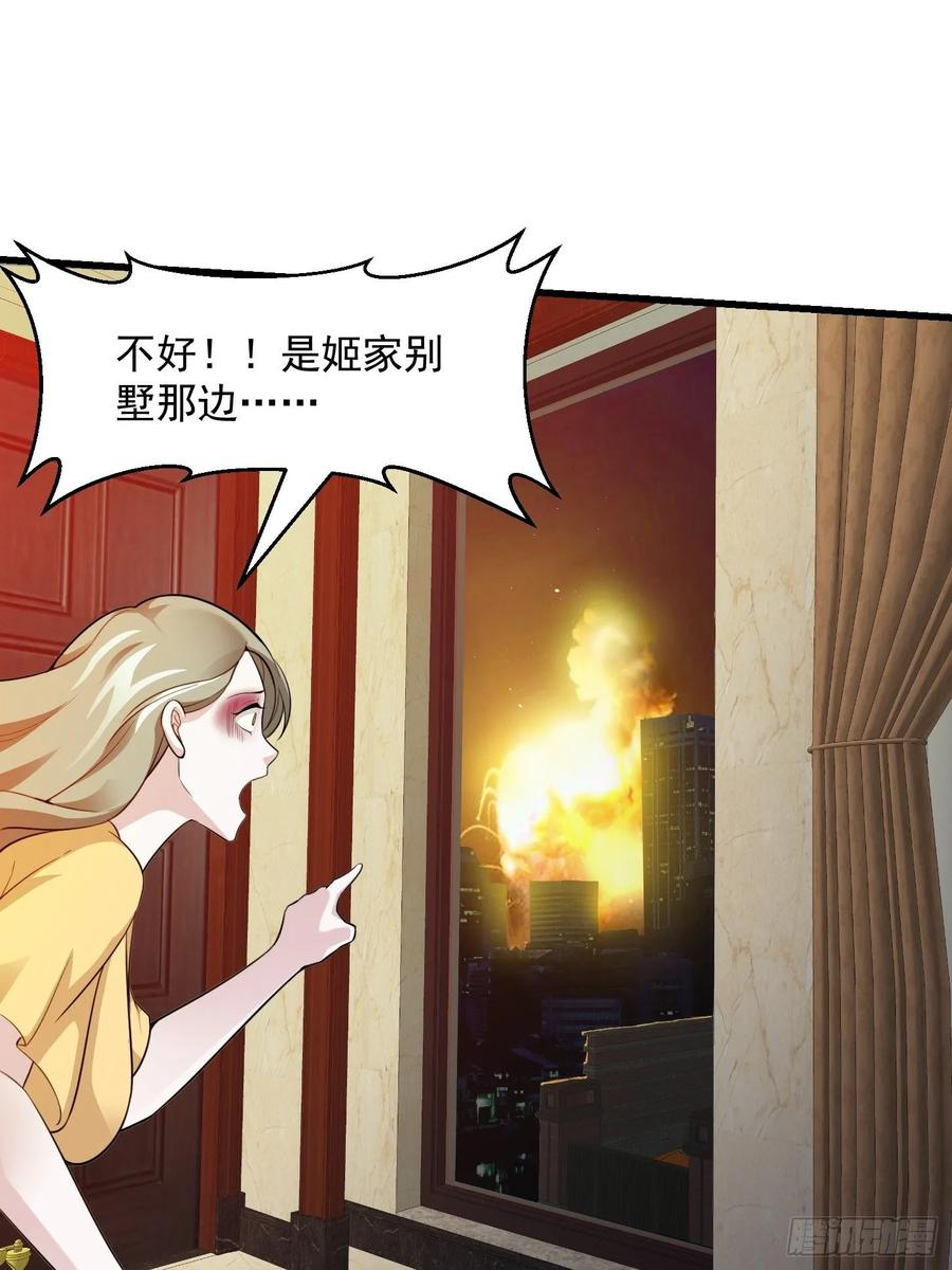 第64话 娇嫩小手摇起来~4