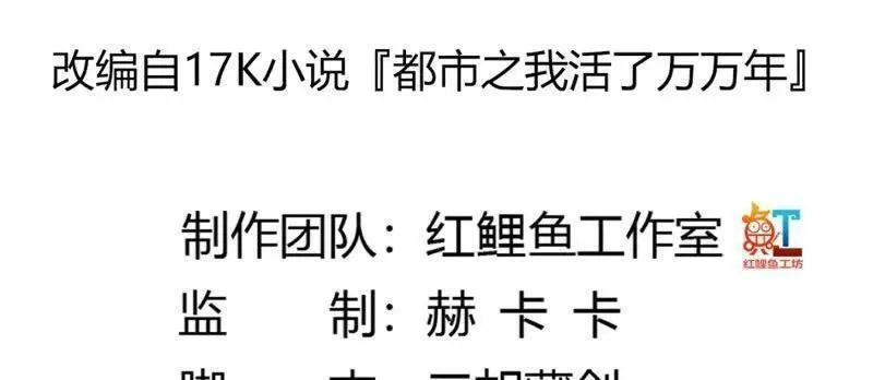 第366话 你们可真难搞啊1