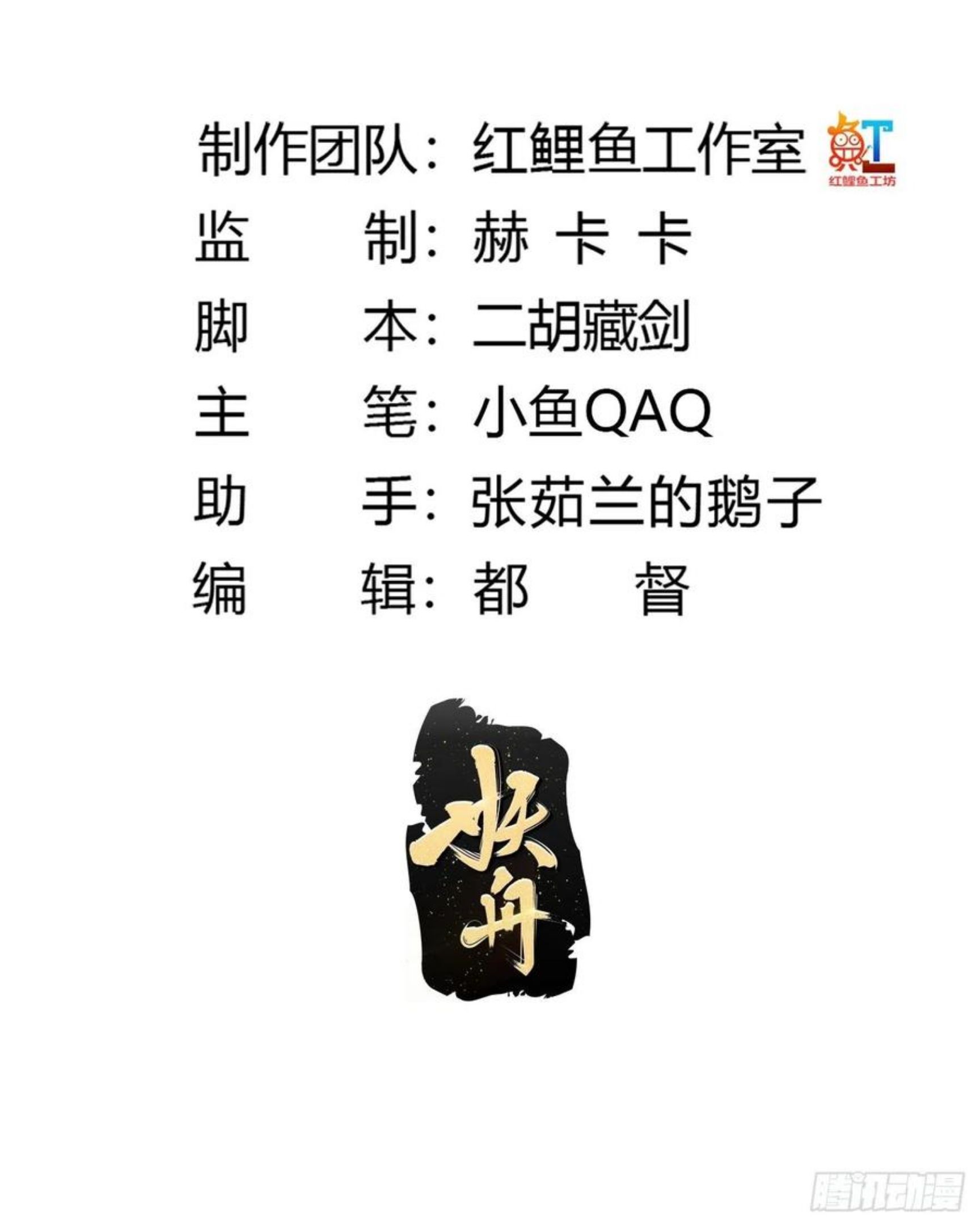 第223话 我们可以三个一起1