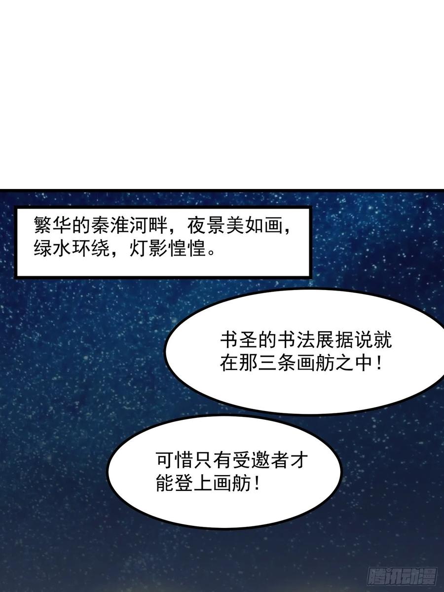 第103话 恭喜三位小可爱~1