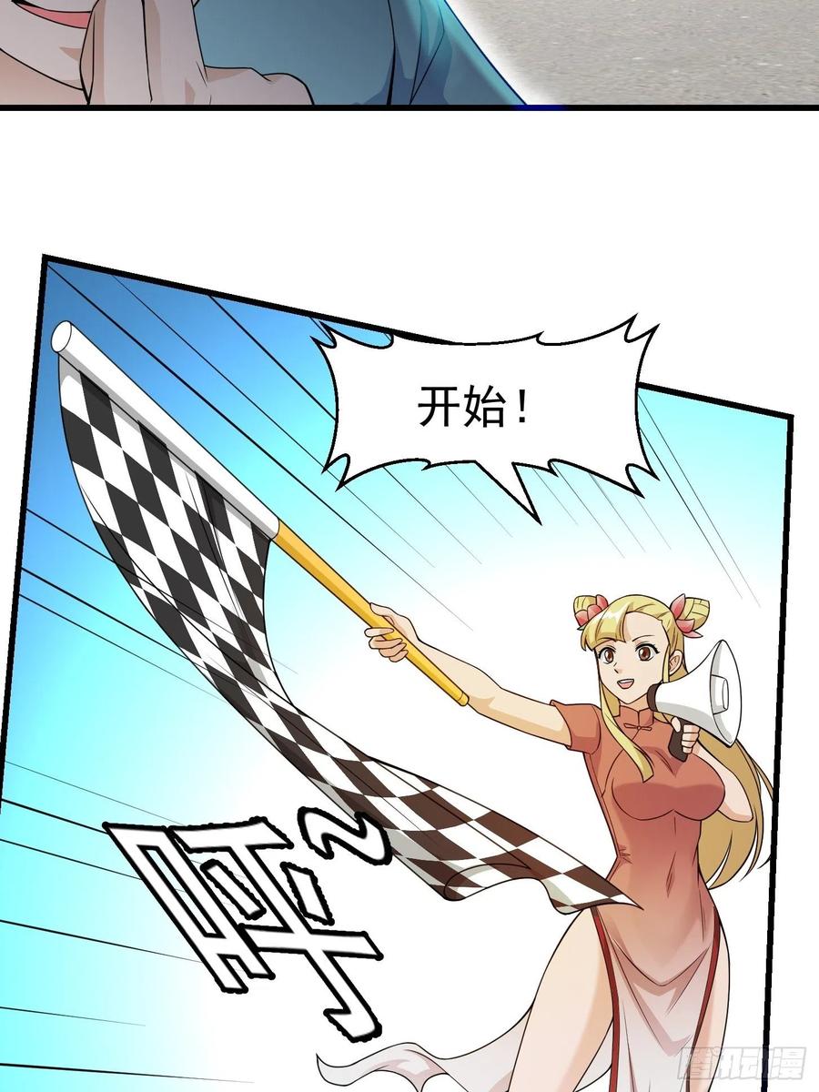 第98话 诶！别扯我裙子呀！？2