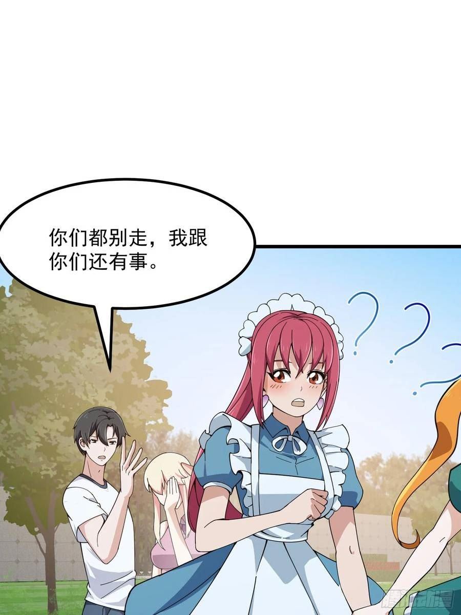 第311话 战利品分享大会！3