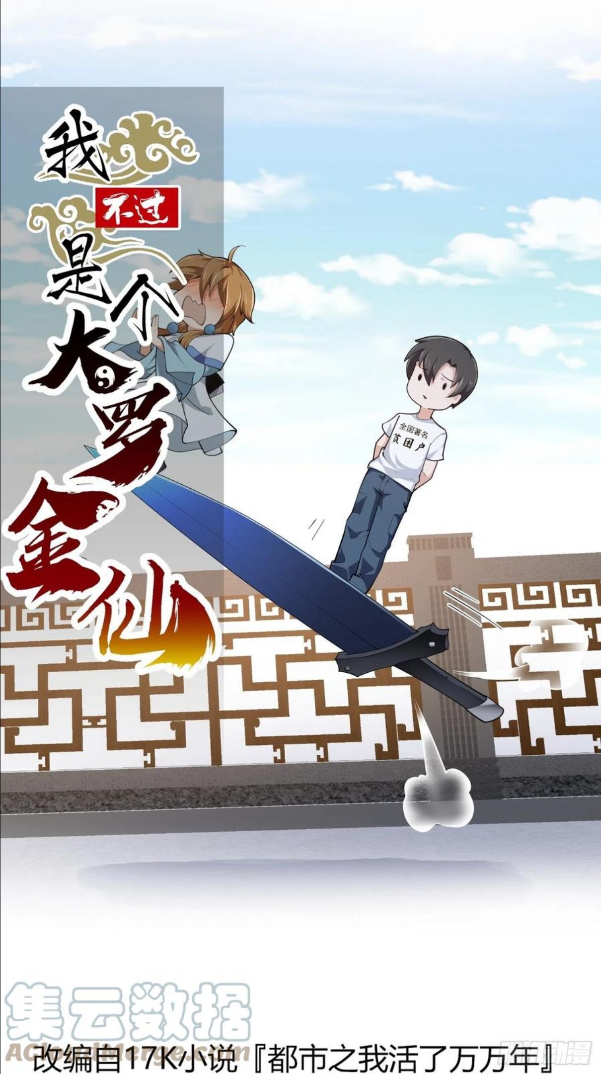 第226话 她真的没问题？0