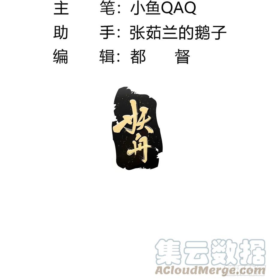 第308话 这点小东西罢了2