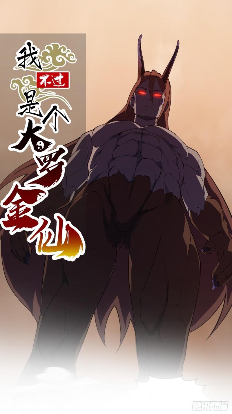 第333话 道德谴责？0
