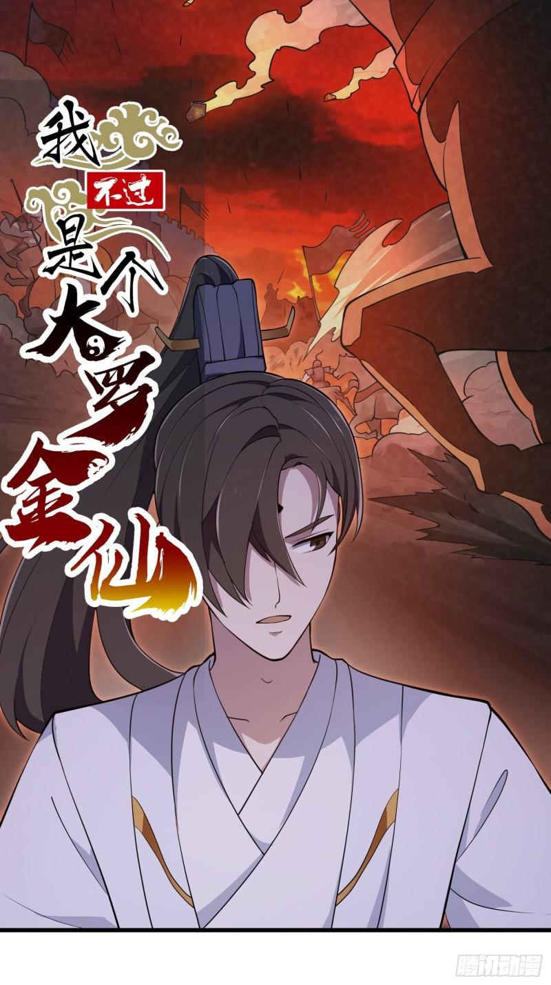 第318话 我亲手挑的龙脉0