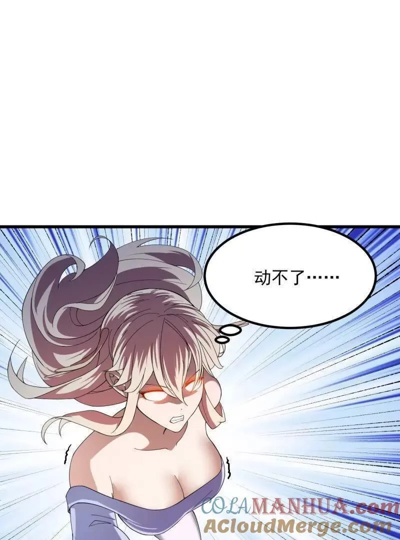 第368话 狼也仗人势？3