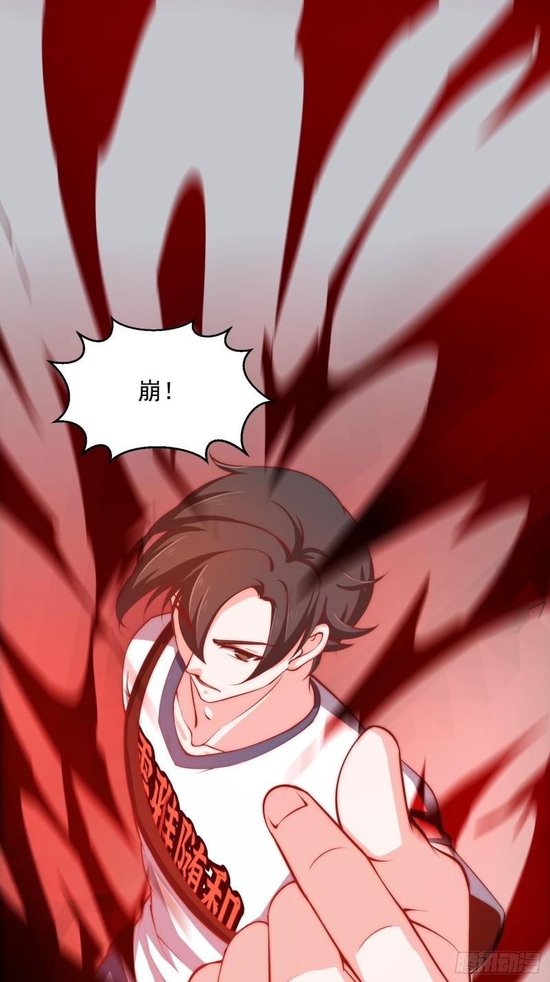 第257话 亿元存款纪念衣2