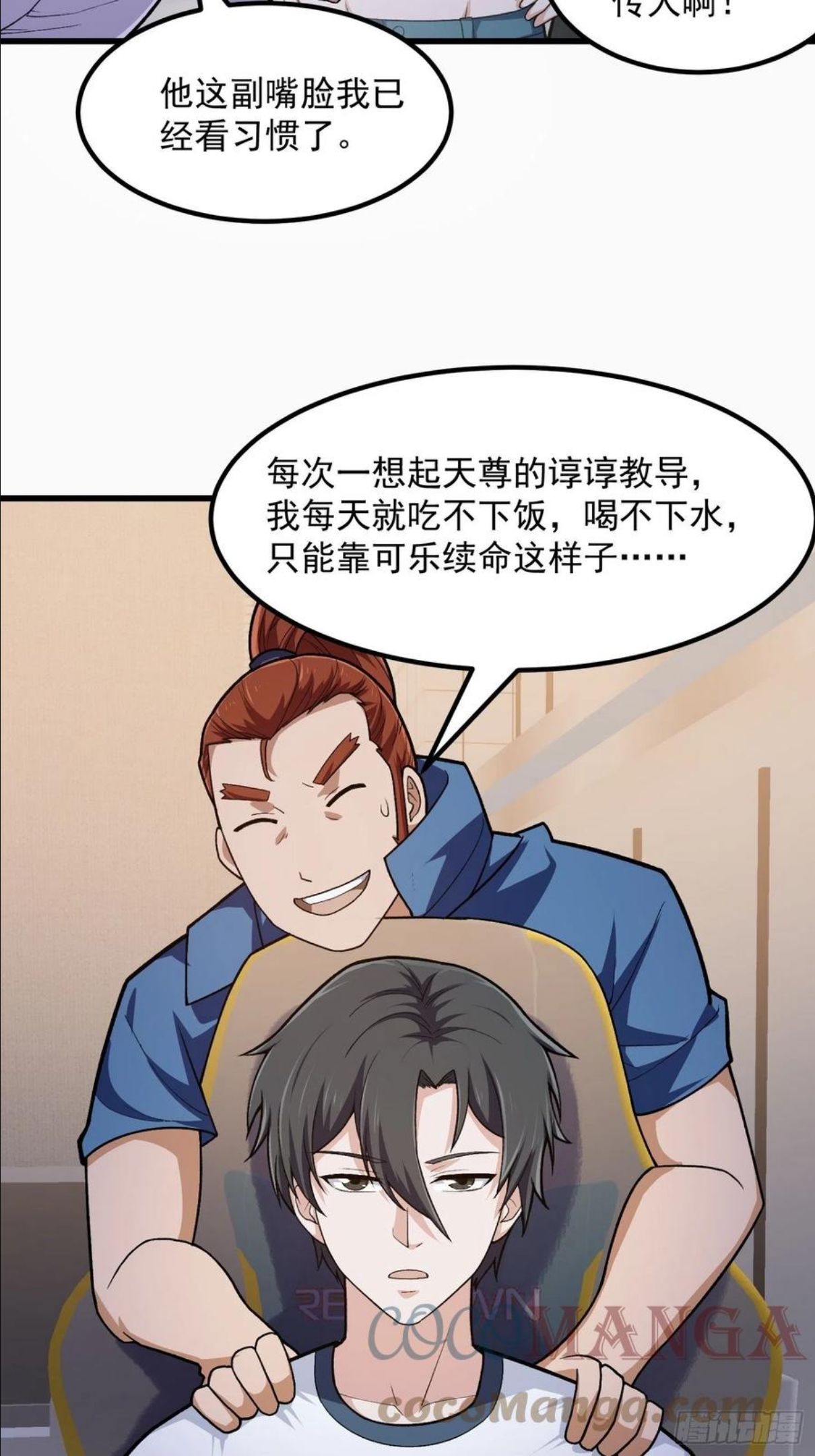 第215话 人菜瘾大4