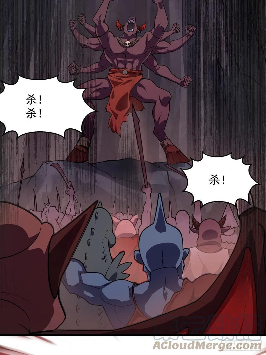 第236话 剑名——诛仙！3