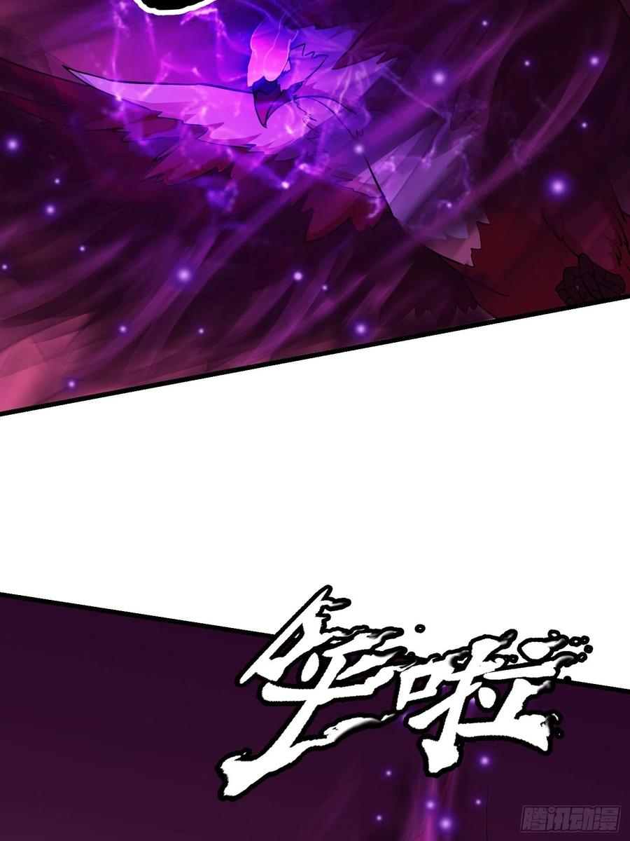 第82话 知道什么叫捡宝吗？！4