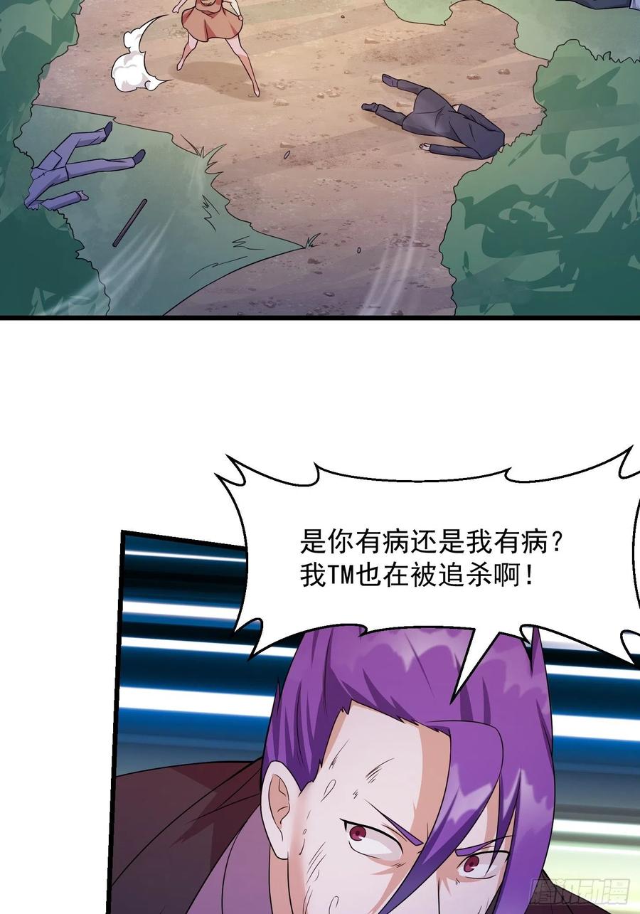 第100话 此刻的惨状4