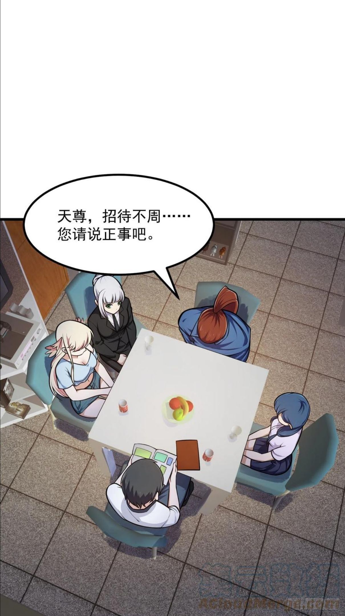第217话 见多了就好了2