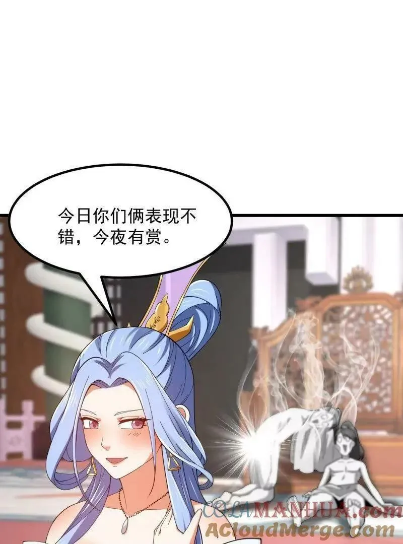 第361话 这可真波涛汹涌了！3