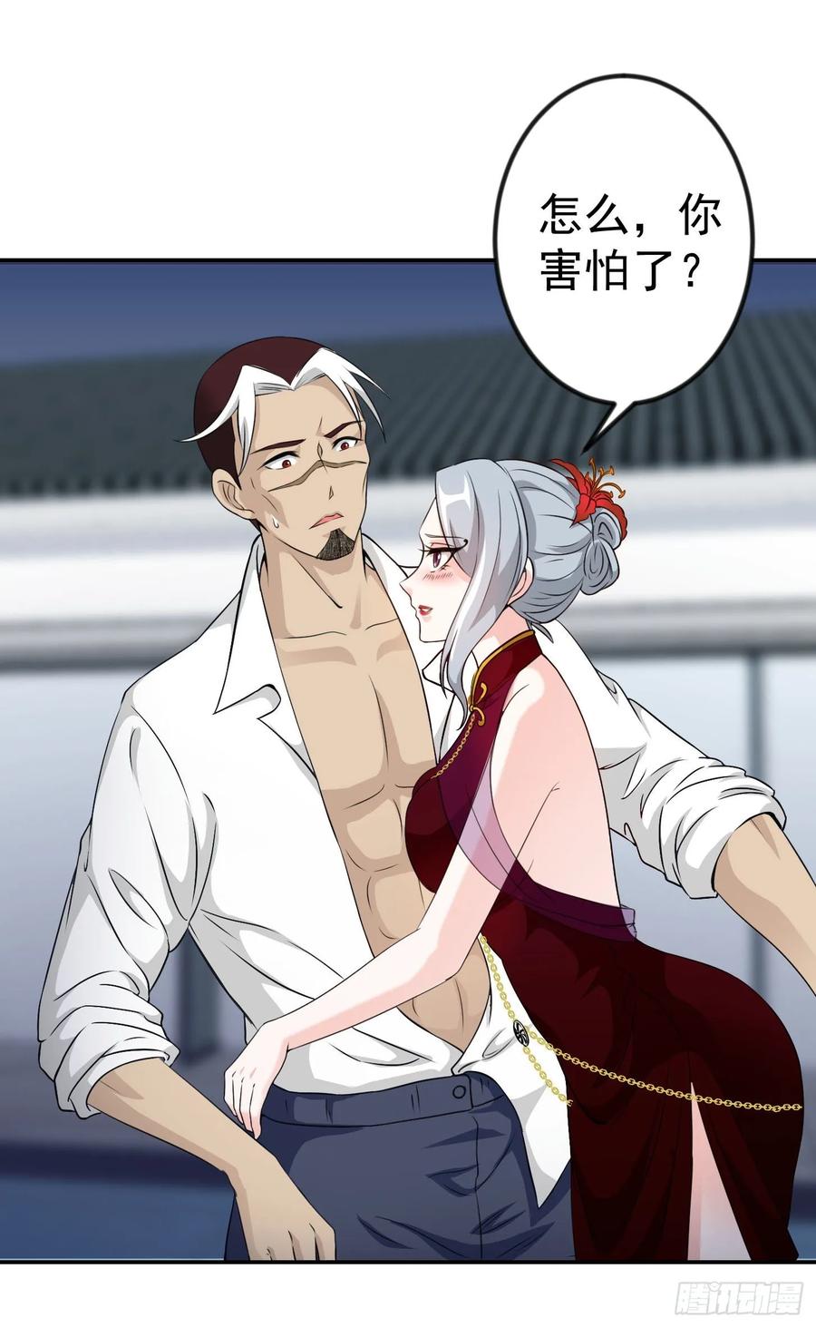 第53话 这话用劵绝对不亏！1