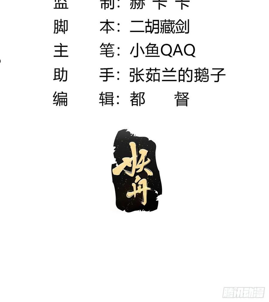 第241话 请跟我打一架1