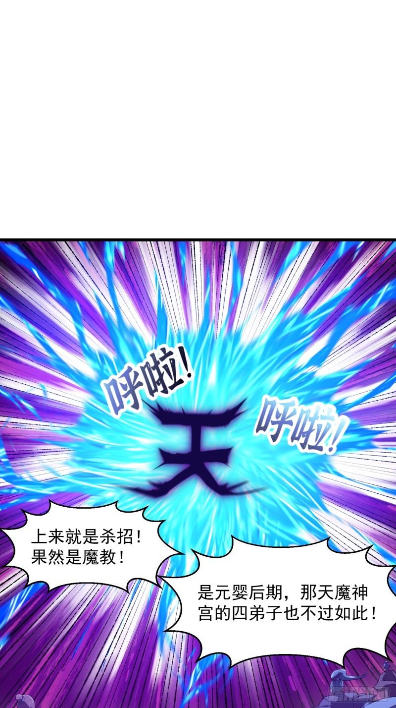 第321话 人性本恶2