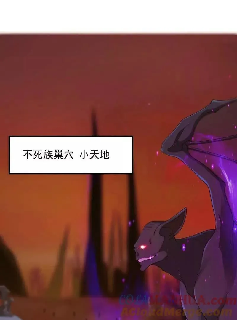 第372话 龙战3