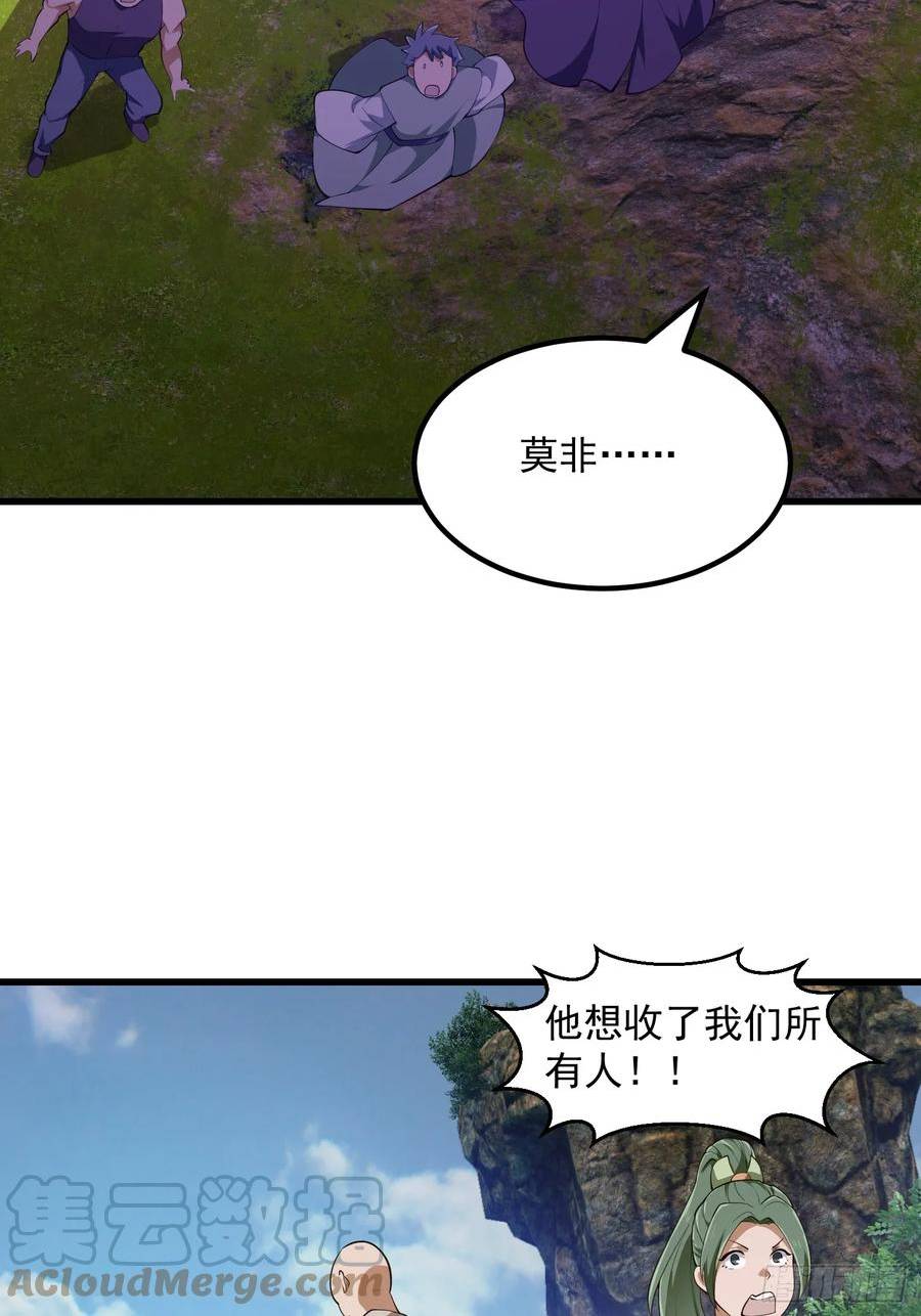 第324话 你先进来！咱们再战4
