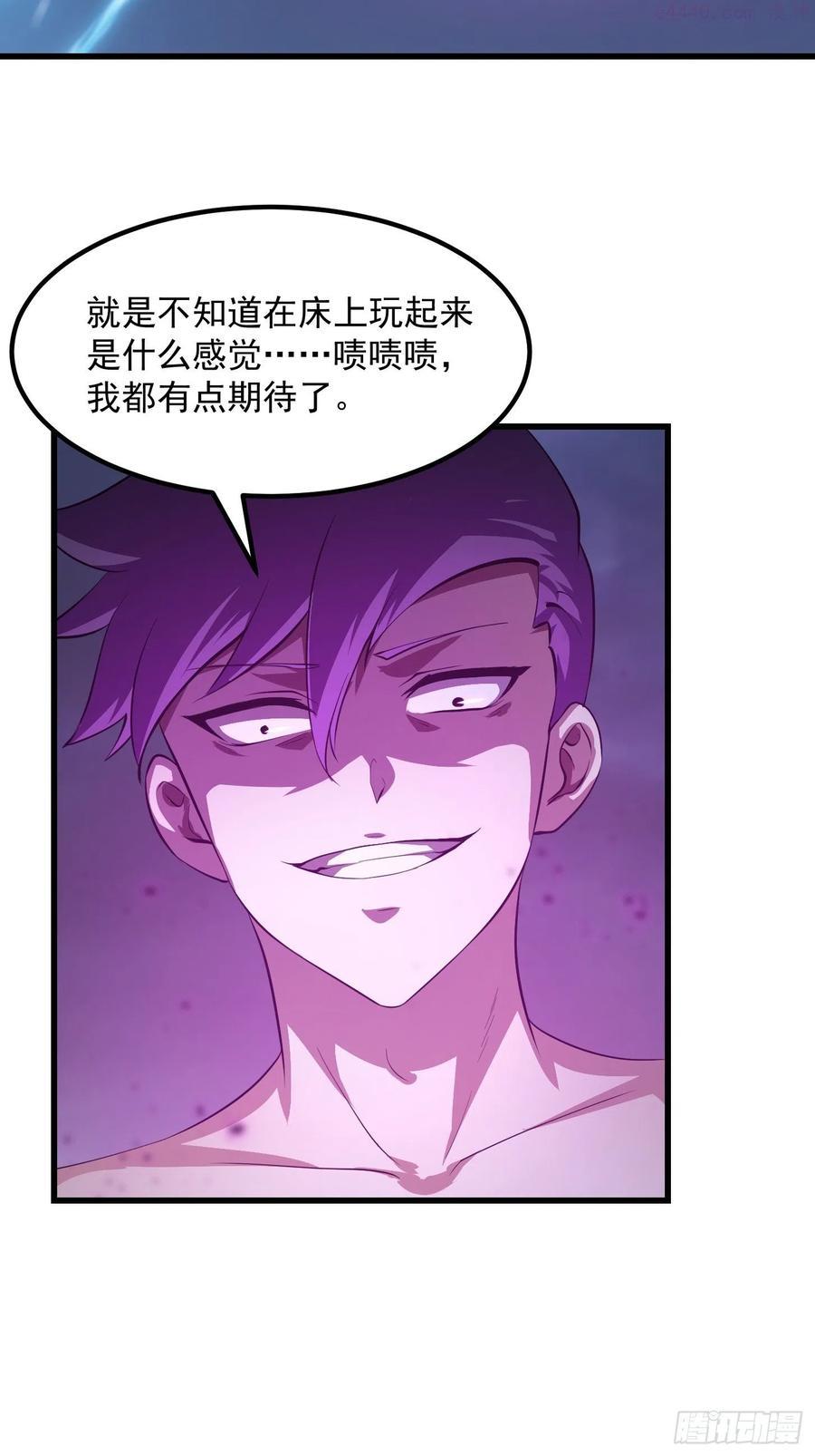 第168话 人类最强之战！3