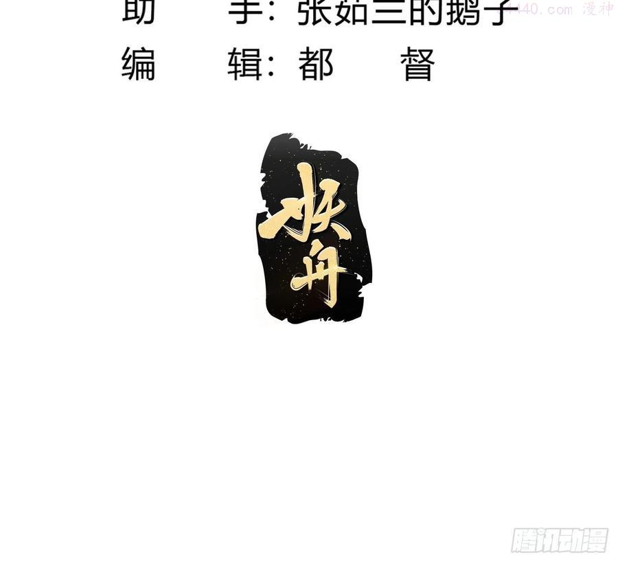 第190话 区区亿点海水2