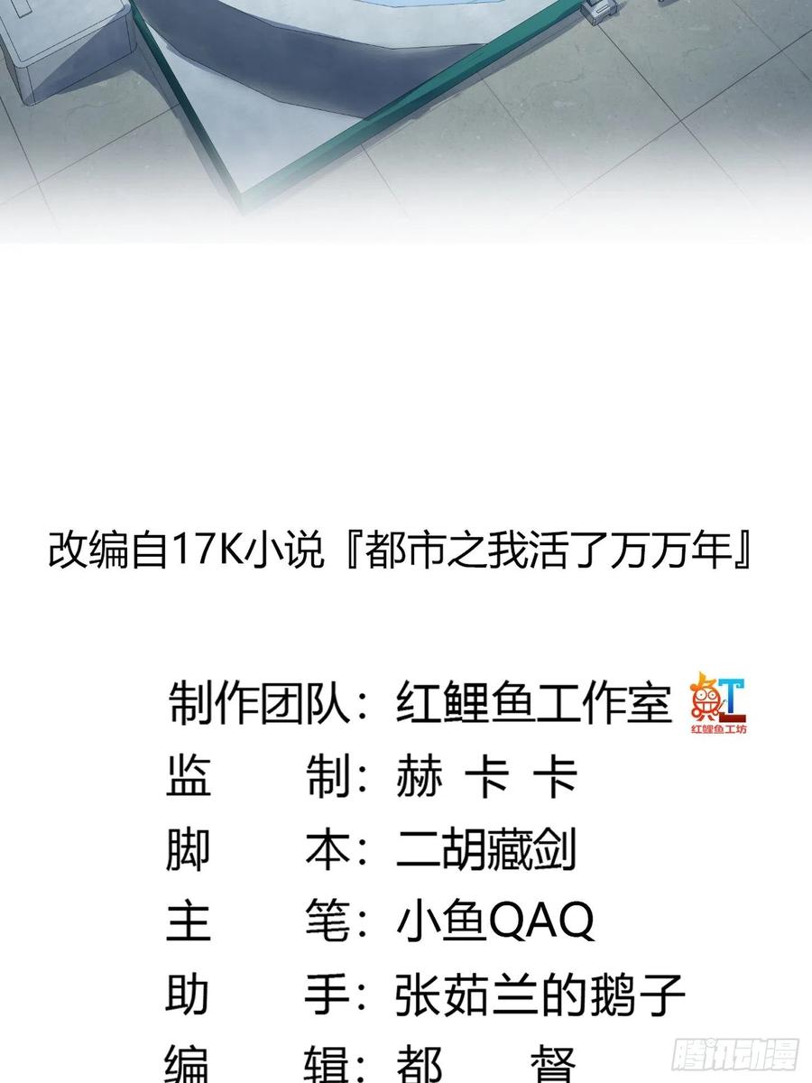 第150话 动她的肉体！？1