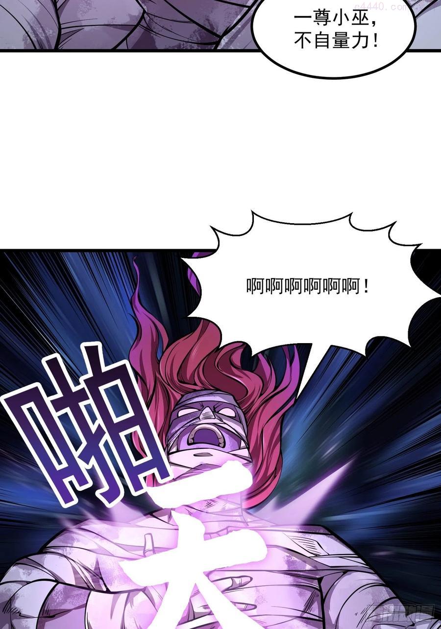 第193话 后面再去搞他3