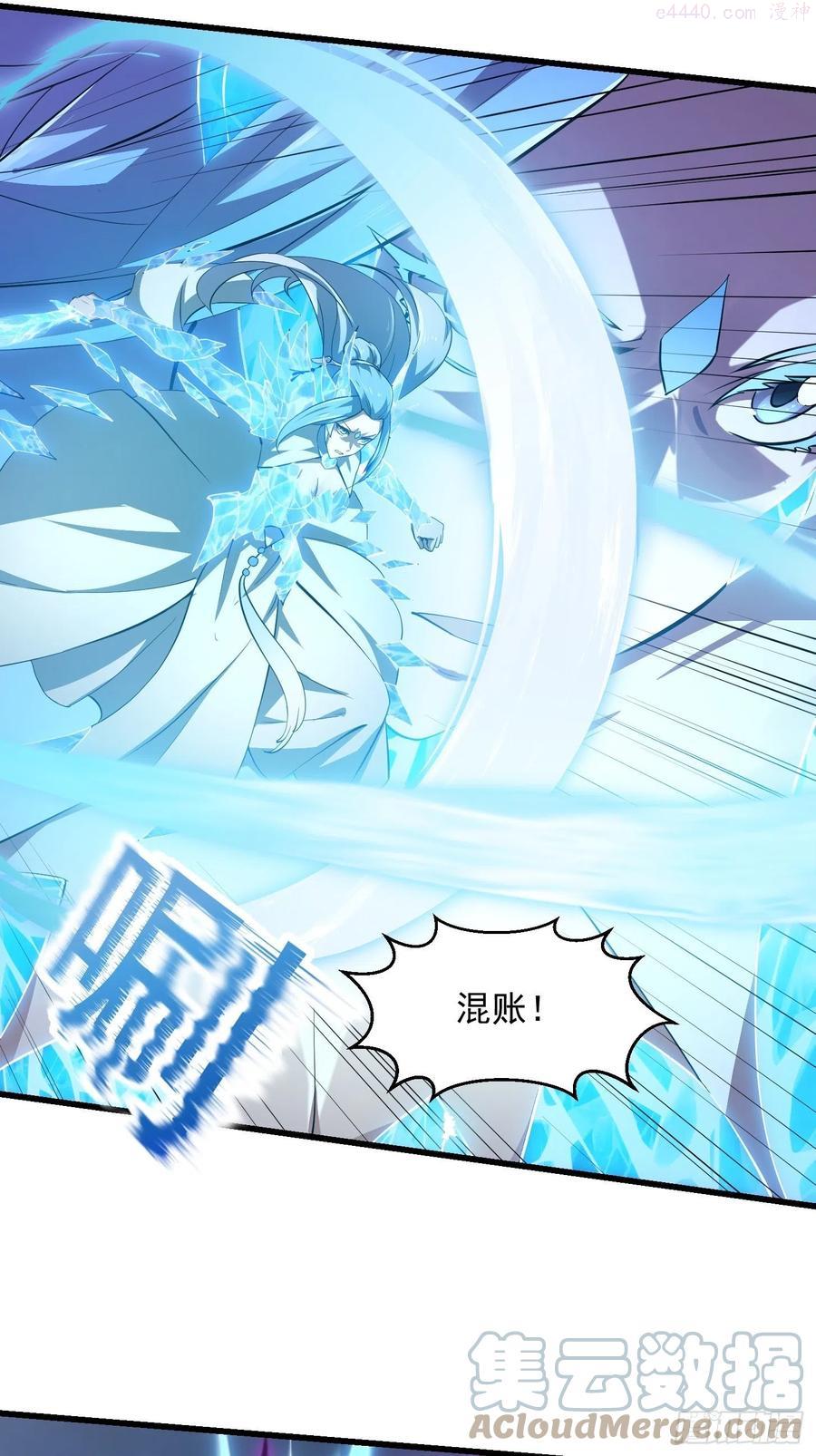 第168话 人类最强之战！4
