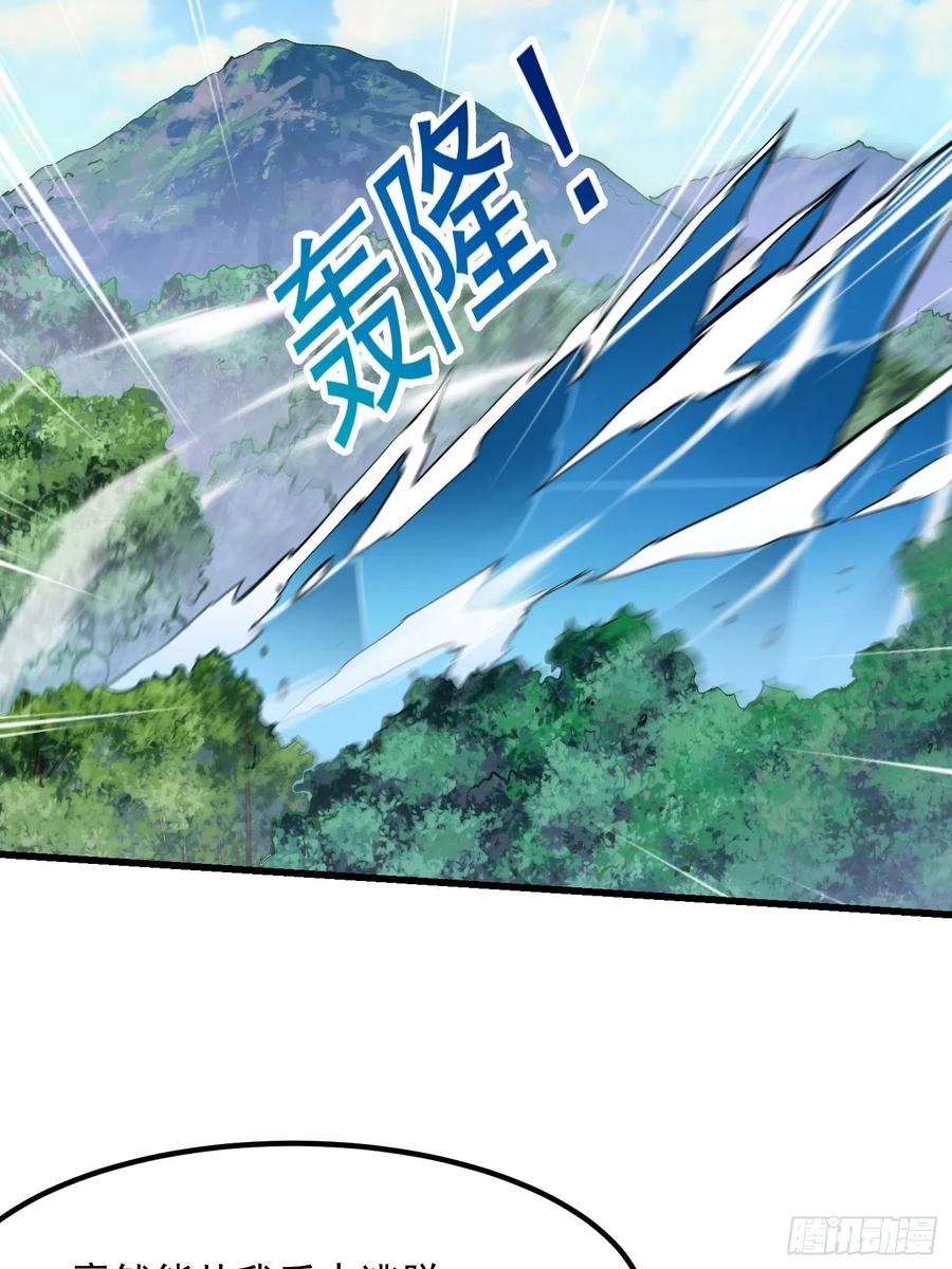 第101话 这一幕，有点熟4