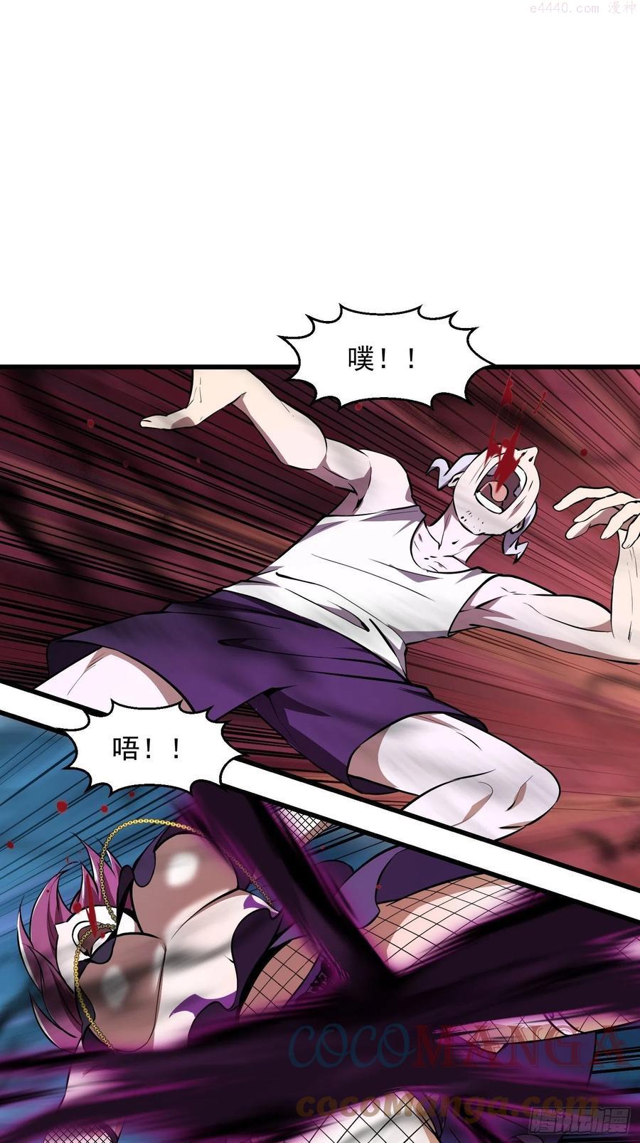第155话 二毛也有春天！2