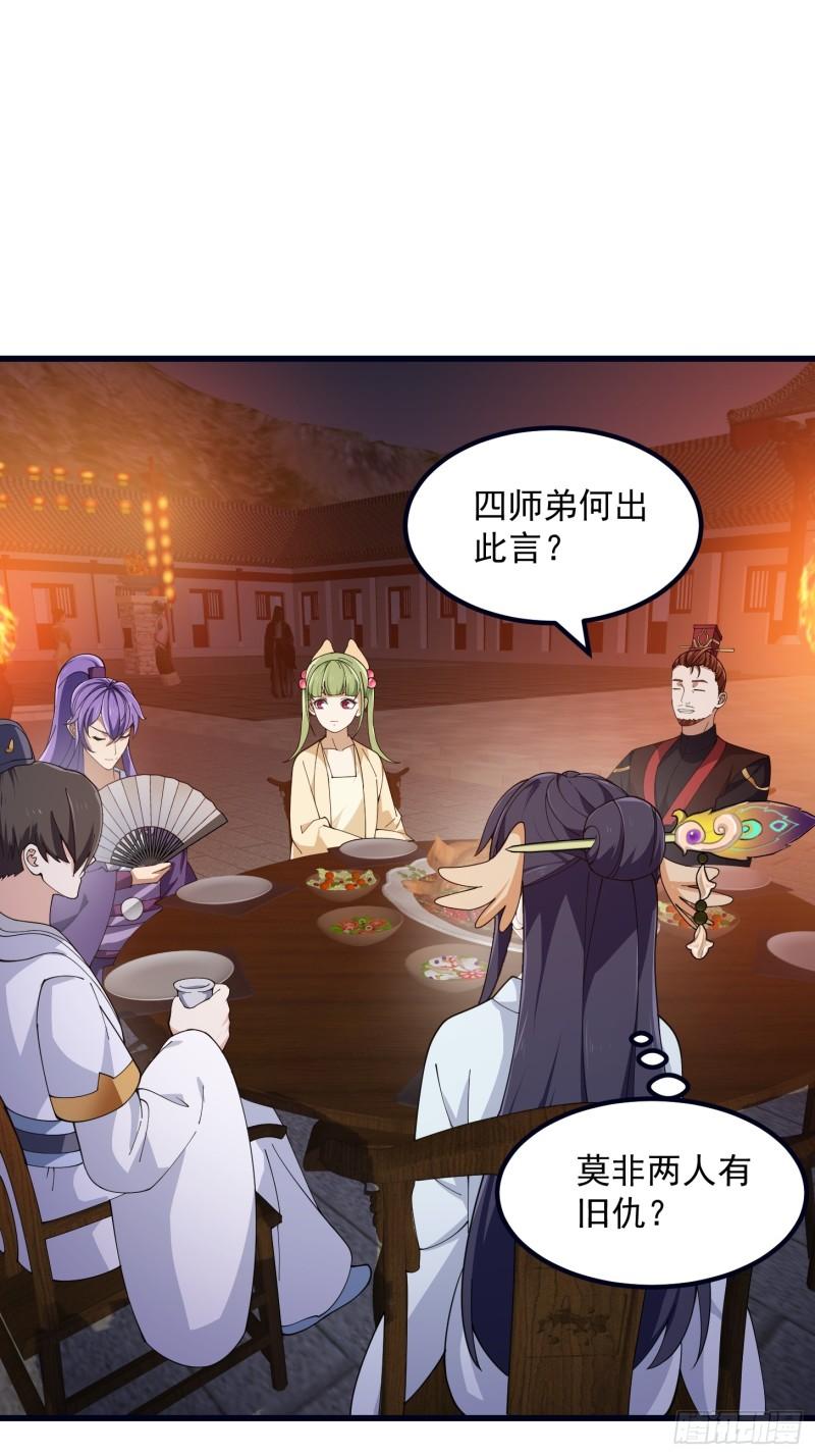 第337话 可是个好酒会啊！2