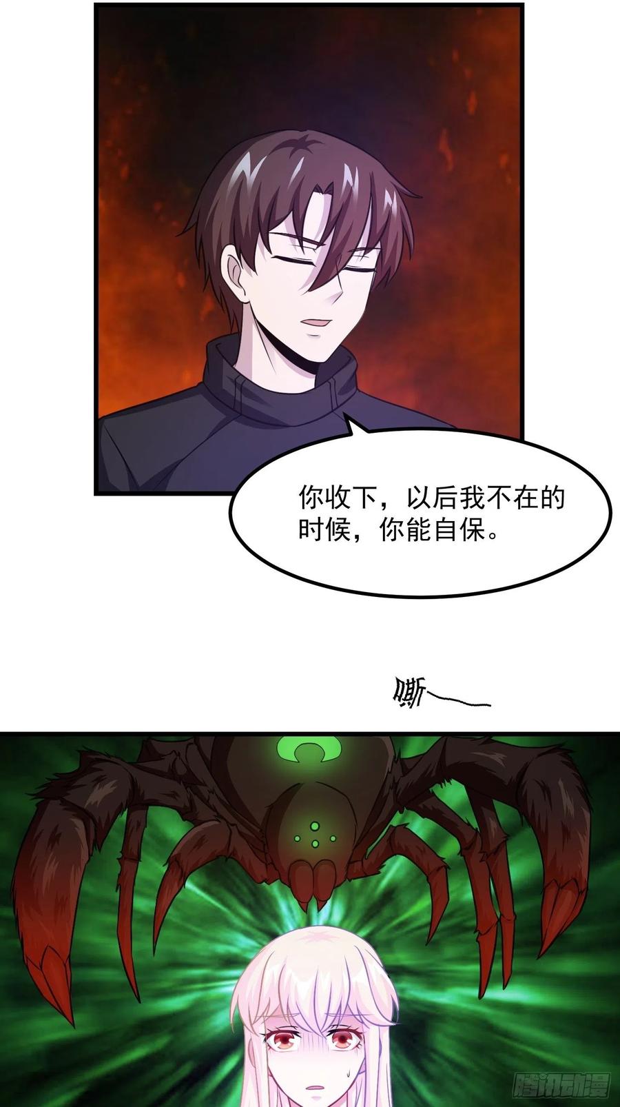第67话 龙隐2