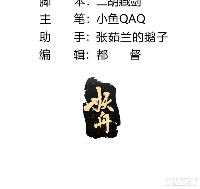 第316话 自恋又强大1