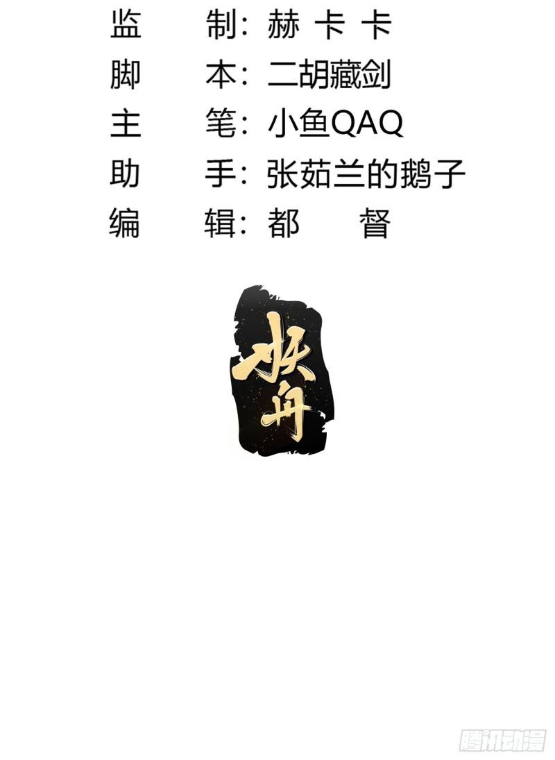 第285话 韩恩赐是专业的1