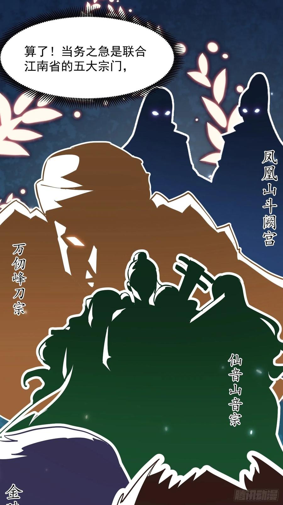 第97话 小屁股挺翘啊！2
