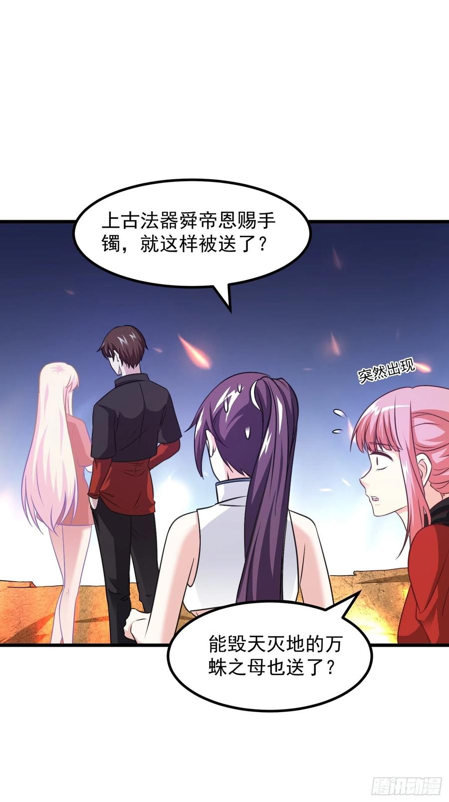 第67话 龙隐1