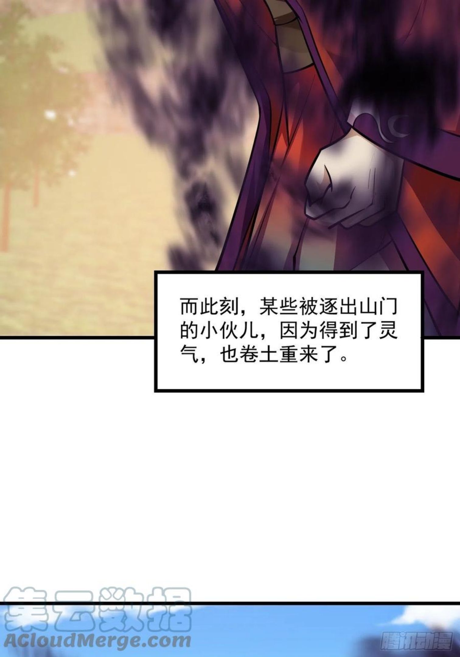 第211话 入魔的义薄云天4