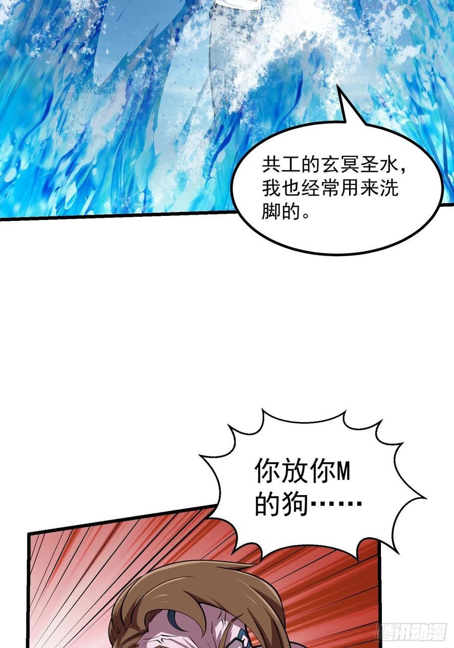 第186话 有的人就爱玩3