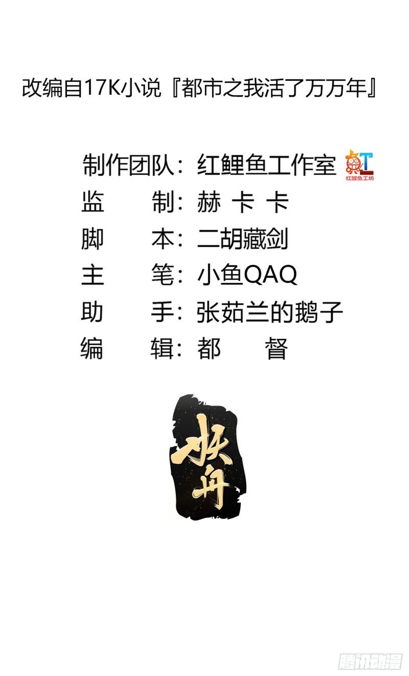 第293话 双刀是吧？我也会2