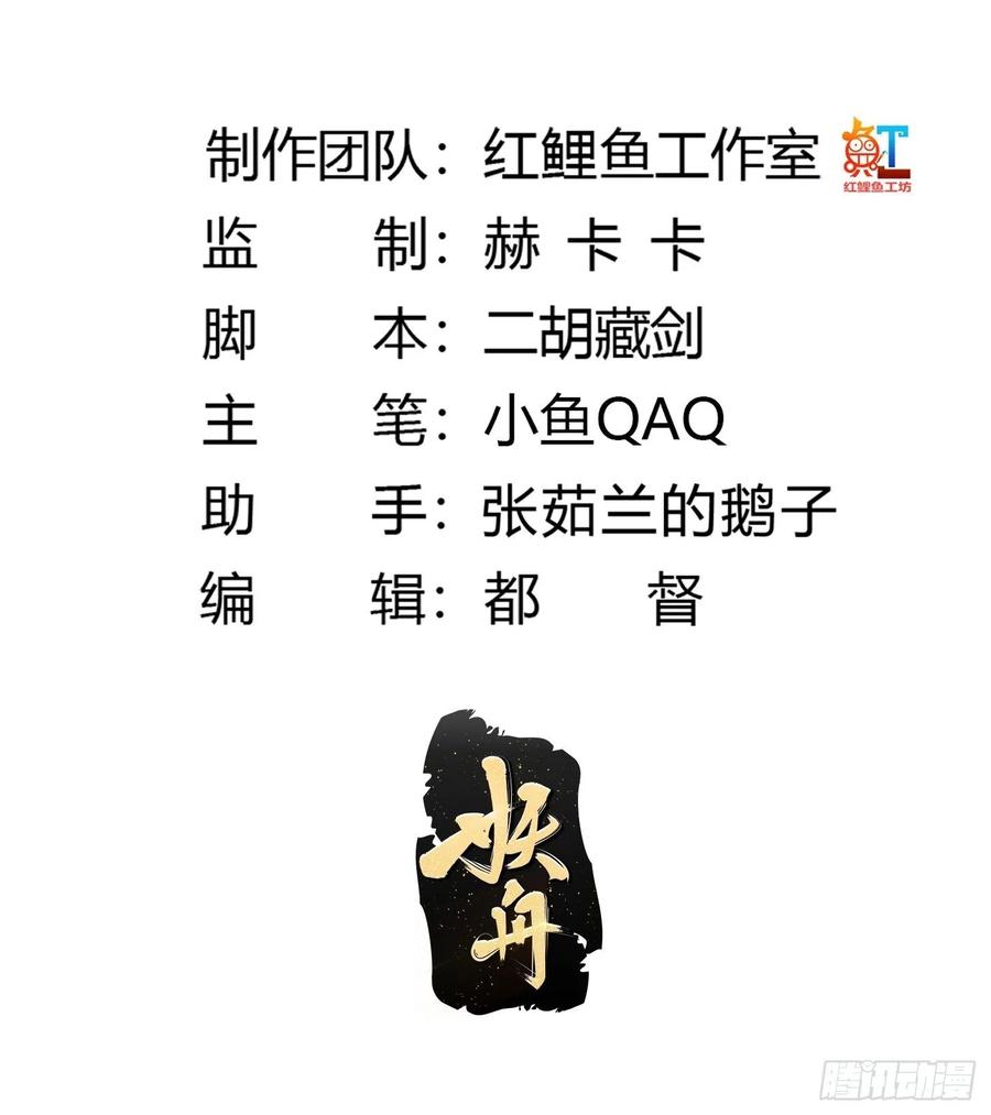 第122话 我动一下，就算输1