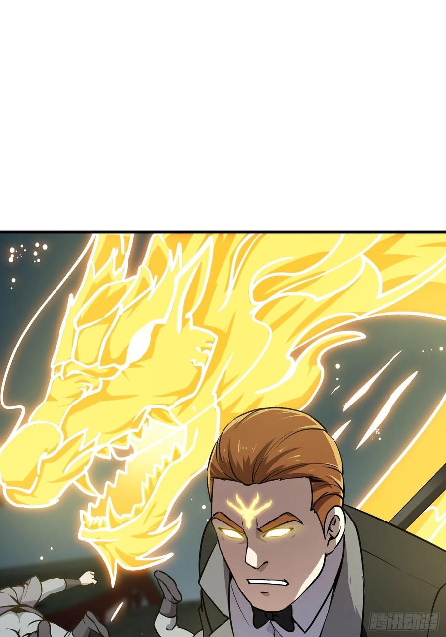 第121话 谁能被这么连续射啊1