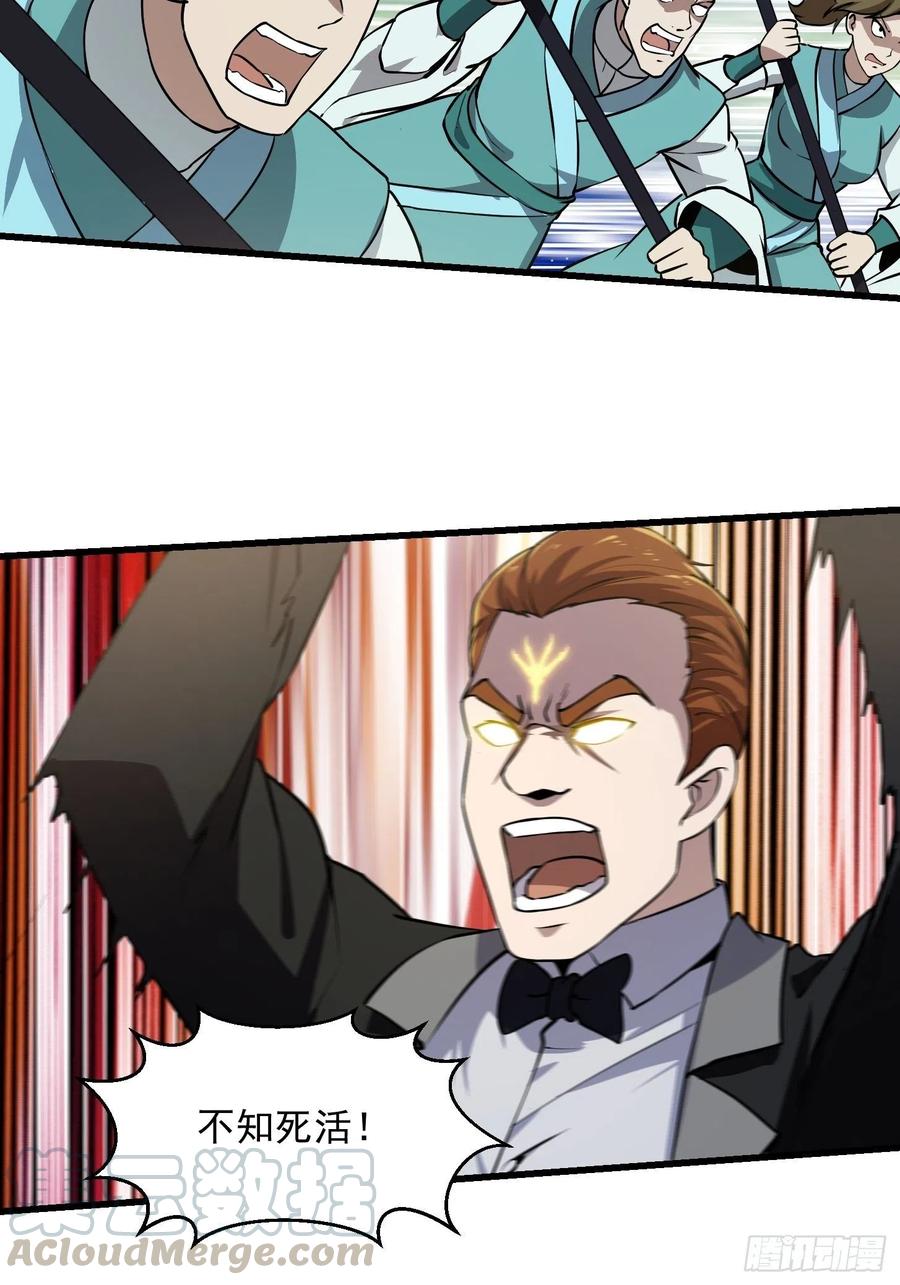 第121话 谁能被这么连续射啊4