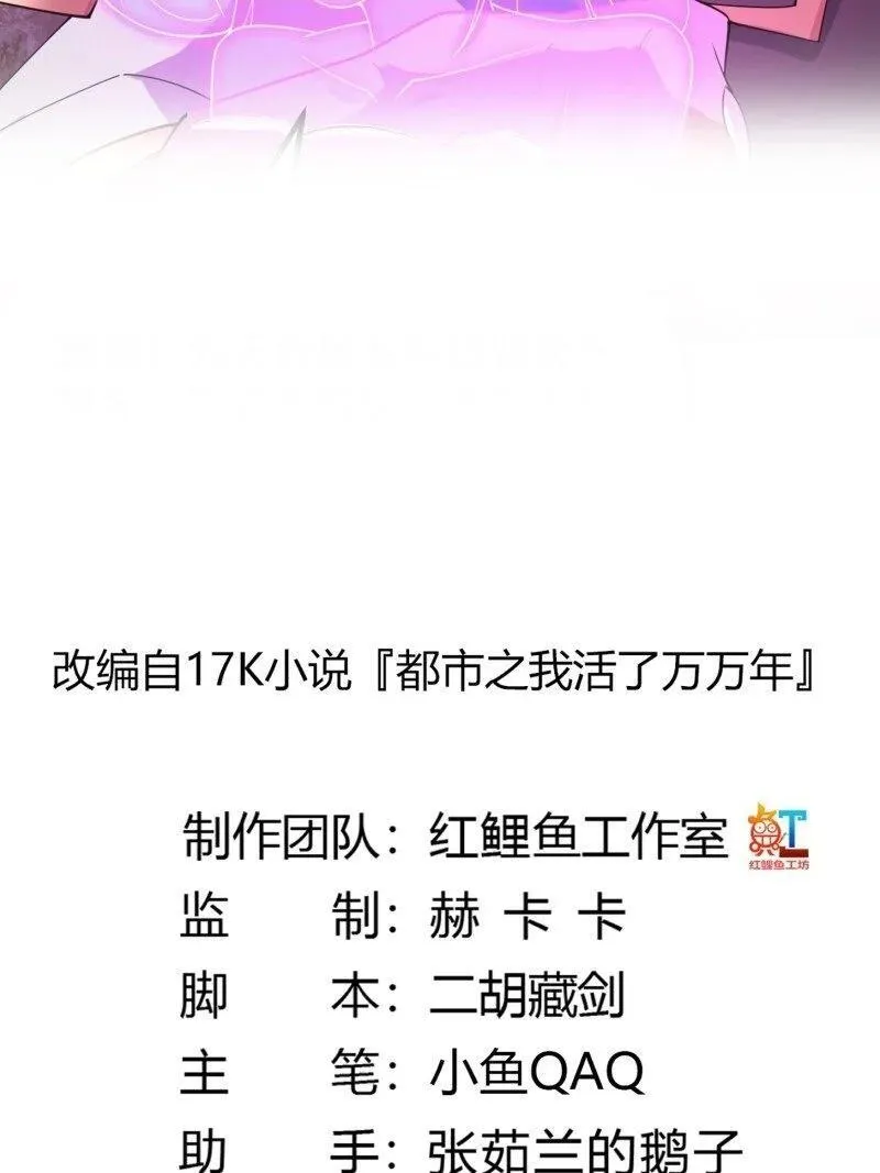 第363话 变成女巫吧1