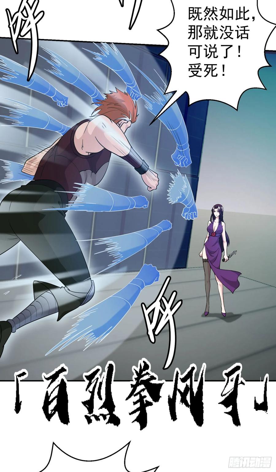 第40话 稀碎的三观！4