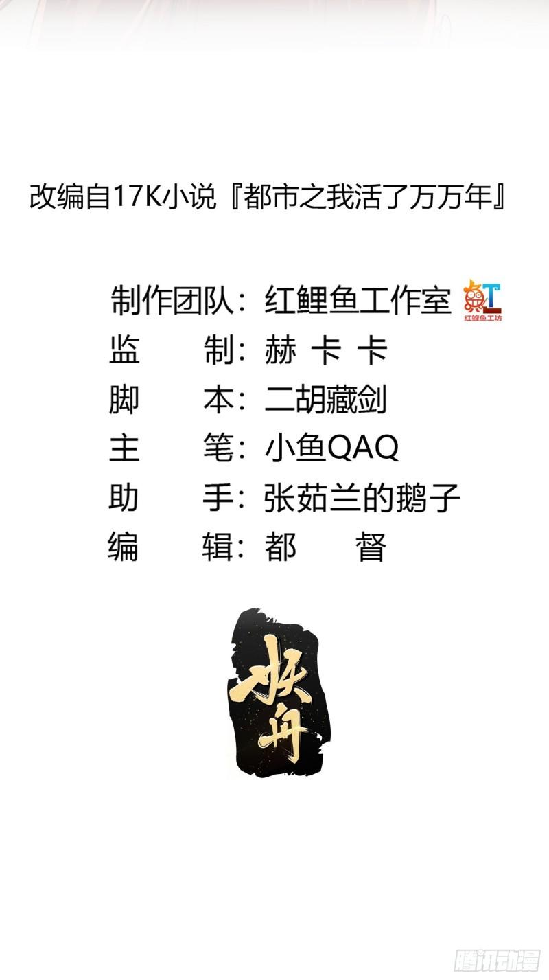第275话 最卑鄙的手段1