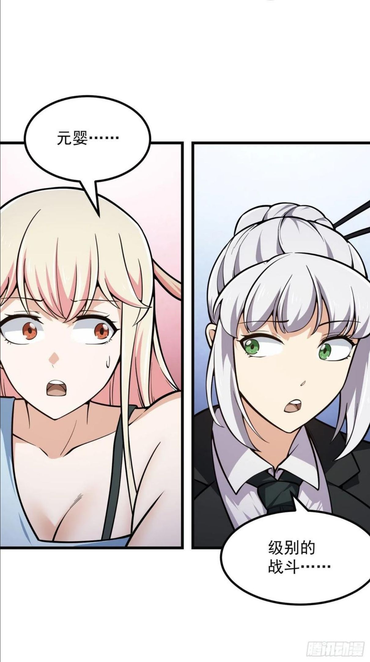 第220话 扯谎带师老林头3